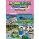 ローカル路線バス乗り継ぎの旅 ≪米沢～大間崎編≫ [DVD]