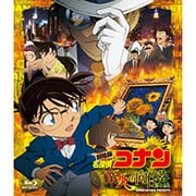 劇場版 名探偵コナン 業火の向日葵