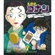 名探偵コナン Treasured Selection File.黒ずくめの組織とFBI 11 [Blu-ray Disc]
