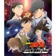 名探偵コナン 江戸川コナン失踪事件 史上最悪の二日間 [Blu-ray Disc]