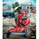 劇場版 仮面ライダードライブ サプライズ・フューチャー [Blu-ray Disc]