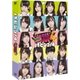 NOGIBINGO!4 DVD-BOX [DVD]