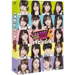NOGIBINGO!4 Blu-ray BOX [Blu-ray Disc]