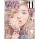 ViVi (ヴィヴィ) 2015年 11月号 [雑誌]