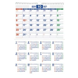 C122 NOLTYカレンダー壁掛け18 [カレンダー]