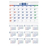 C122 NOLTYカレンダー壁掛け18 [カレンダー]