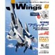 J Wings (ジェイウイング) 2015年 11月号 [雑誌]