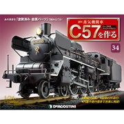 蒸気機関車C57を作る 2015年 10/6号（34） [雑誌]