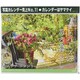 バラとハーブのある暮らし 2016[カレンダー]（Yama-Kei Calendar） [カレンダー]