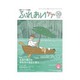 ふれあいケア 2015年 10月号 [雑誌]