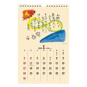 C901 ひろはまかずとしカレンダー1 [カレンダー]