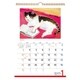 C921 マンハッタナーズカレンダー1 [カレンダー]