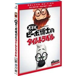 ヨドバシ.com - 天才犬ピーボ博士のタイムトラベル [Blu-ray
