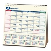 C223 NOLTYカレンダー卓上22 [2016年版]