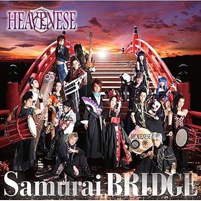 HEAVENESE／Samurai BRIDGE