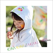 KIRA KIRA/AKARI