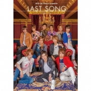 ホストコレクション presents LAST SONG