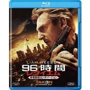 96時間/レクイエム<非情無情ロング・バージョン>