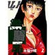 鉄騎馬 2（ヤングサンデーコミックス） [コミック]