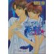 イイでしょ?先輩(パレット文庫) [文庫]