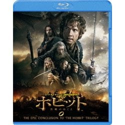 ホビット 決戦のゆくえ [Blu-ray Disc]