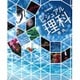 ビジュアル理科事典 [全集叢書]