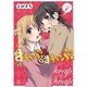 すわっぷ・すわっぷ 1（まんがタイムKRコミックス） [コミック]