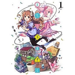まちカドまぞく　１(まんがタイムＫＲコミックス) [コミック]