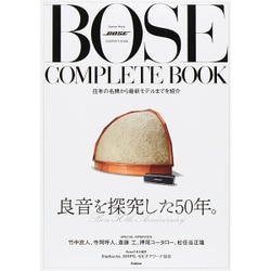 ヨドバシ.com - BOSE COMPLETE BOOK－往年の名機から最新モデルまでを