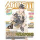 Arms MAGAZINE (アームズマガジン) 2015年 11月号 [雑誌]