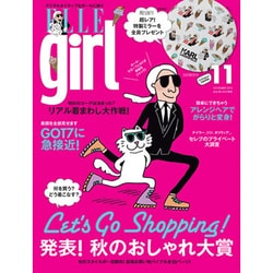 ELLE girl 2015年 11月号 [雑誌]