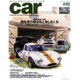 car MAGAZINE (カーマガジン) 2015年 11月号 [雑誌]