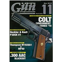 月刊 Gun Professionals (ガン・プロフェッショナルズ) 2015年 11月号 [雑誌]
