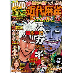 近代麻雀 2015年 11/1号 [雑誌]