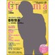 Cinema☆Cinema (シネマ・シネマ) 2015年 10/28号 [雑誌]