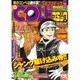 Golf (ゴルフ) コミック 2015年 11月号 [雑誌]