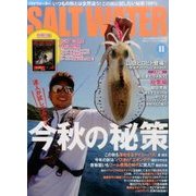 SALT WATER (ソルトウォーター) 2015年 11月号 [雑誌]