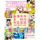 Cheek (チーク) 2015年 11月号 [雑誌]