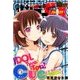 月刊 サンデー GX (ジェネックス) 2015年 10月号 [雑誌]