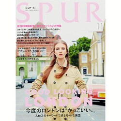 SPUR (シュプール) 2015年 11月号 [雑誌]
