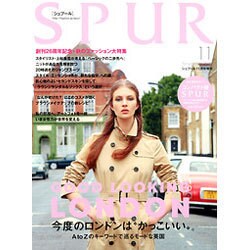 コンパクト版SPUR 2015年 11月号 [雑誌]