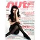 Happie nuts 2015年 11月号 [雑誌]