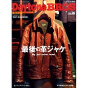 Daytona BROS (デイトナ・ブロス) 2015年 11月号 vol.40 [雑誌]