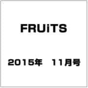 FRUiTS (フルーツ) 2015年 11月号 [雑誌]