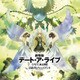 坂部剛／劇場版デート・ア・ライブ 万由里ジャッジメント ORIGINAL SOUNDTRACK