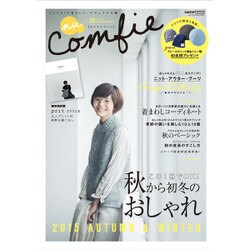 nuComfie(28) [ムックその他]