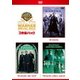 マトリックス ワーナー・スペシャル・パック [DVD]