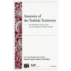 Anatomy of the Yoshida Testimony―The Fukushima Nuclear Crisis as seen through the Yoshida Hearings [単行本]