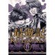 最遊記RELOAD 1 文庫版（IDコミックス ZERO-SUMコミックス） [コミック]