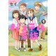 パステル家族 1（アクションコミックス comico books） [コミック]